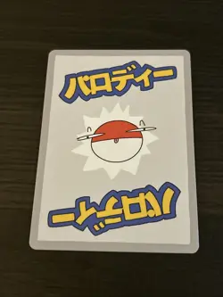 Espeon Wrenny Moo 40/50 Parody Pokemon TCG Card Mint Rare - Image 2