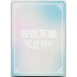 Goddess Story RELUCTANT Anime Waifu Card HR-12 Kafka Honkai: Star Rail - Image 2