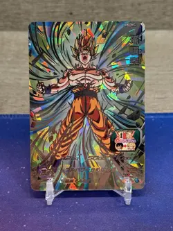 Son Goku SEC UGM2-SEC2 Super Dragon Ball Heroes Japanese Trading Card - Image 1