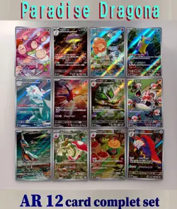 Pokemon Card Paradise Dragona AR Complete Set 12 cards Japanese Tracking - Image 1