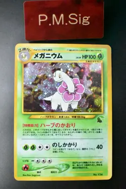 Meganium No. 154 Chikorita Side Deck 2001 Holo Rare Japanese Pokemon Card - Image 1