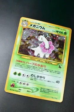 Meganium No. 154 Chikorita Side Deck 2001 Holo Rare Japanese Pokemon Card - Image 3