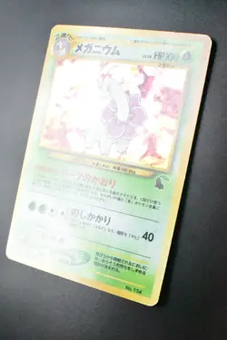 Meganium No. 154 Chikorita Side Deck 2001 Holo Rare Japanese Pokemon Card - Image 4
