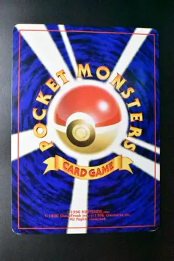 Meganium No. 154 Chikorita Side Deck 2001 Holo Rare Japanese Pokemon Card - Image 5