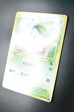 Chikorita No. 152 1 Chikorita Half Deck 2001 Japanese Pokemon Card - Image 4