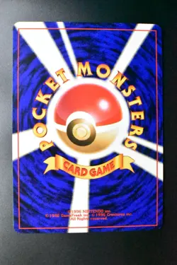 Chikorita No. 152 1 Chikorita Half Deck 2001 Japanese Pokemon Card - Image 5