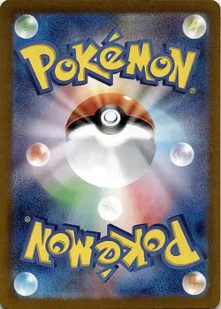 ELESA’S SPARKLE S8 113 SR JAPANESE POKEMON CARD LP - Image 2