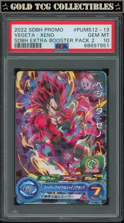 PSA 10 ⭐ SS4 Vegeta PUMS12-13 Extra Pack 2 Foil Promo Card DBS DBZ Z Heroes - Image 1