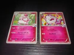 Pokemon JAPANESE Swirlix Slurpuff 2 PROMO Card Lot Gym Pack 025/XY-P 085/XY-P - Image 1