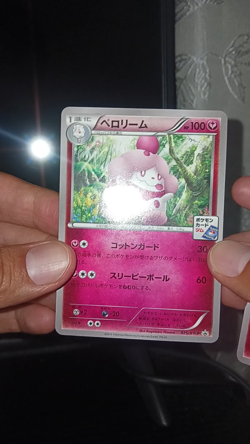 Pokemon JAPANESE Swirlix Slurpuff 2 PROMO Card Lot Gym Pack 025/XY-P 085/XY-P - Image 2