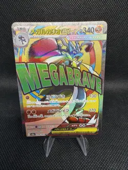 Mega Lucario ex 228/193 holo Mega Attack Rare MEGA Dream ex Pokemon Japanese NM - Image 1