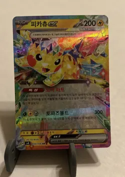 Pokemon Pikachu ex #033/106 Korean SV8F Electric Breaker Double Rare - Image 1