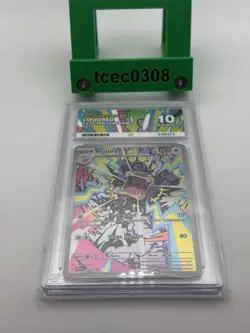 Loudred - 212/182 - Illustration Rare - Paradox Rift - Gem Mint Ace 10 - Pokemon - Image 5