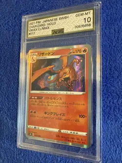 2021 Japanese Pokemon SWSH Charizard Holo VMAX Climax #017 AGS 10 GEM MT - Image 3