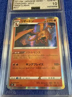 2021 Japanese Pokemon SWSH Charizard Holo VMAX Climax #017 AGS 10 GEM MT - Image 4