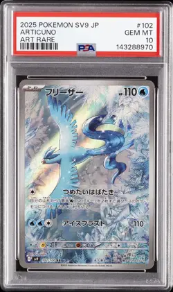 2025 POKEMON JAPANESE SV9-BATTLE PARTNERS ART RARE #102 ARTICUNO PSA 10 - Image 1