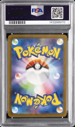 2025 POKEMON JAPANESE SV9-BATTLE PARTNERS ART RARE #102 ARTICUNO PSA 10 - Image 2