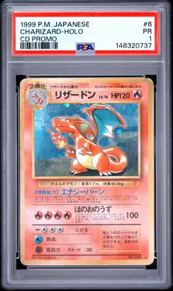 1999 POKEMON JAPANESE CD PROMO CD PROMO #6 CHARIZARD-HOLO PSA 1 - Image 1