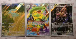 Pokemon TCG | NM/Mint | Illustration Rare / Art Rare / Full Art lot 3 - Image 1