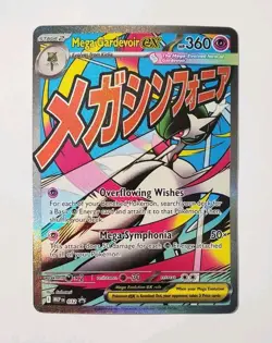 Pokemon - Mega Gardevoir Ex 032 Promo Ascended Heroes - Image 1