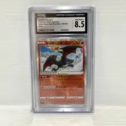 CGC 8.5 Radiant Charizard 001/038 [JP] - Pokemon Black Flame Build Box - Image 1