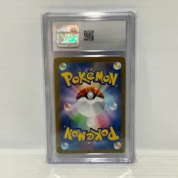 CGC 8.5 Radiant Charizard 001/038 [JP] - Pokemon Black Flame Build Box - Image 2