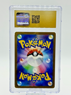 Pokemon 2024 Japanese Wild Force Art Rare Holo RELICANTH 77/71 CGC 10 PRISTINE - Image 2