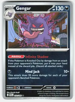 GENGAR 050/088 RARE PERFECT ORDER POKEMON HOLO NM/M - Image 1