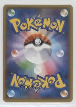 Shiinotic Japanese Reverse Foil Pokemon Sun & Moon GX Battle Boost (SM4+) #076 - Image 2