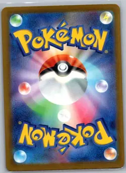 Mega Froslass ex - 224/193 Japanese M2a: MEGA Dream ex - Pokemon Card - NM - Image 2