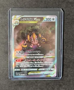 [NM] Regigigas VSTAR 233/172 Japanese Pokemon Card s12a VSTAR Universe - Image 1