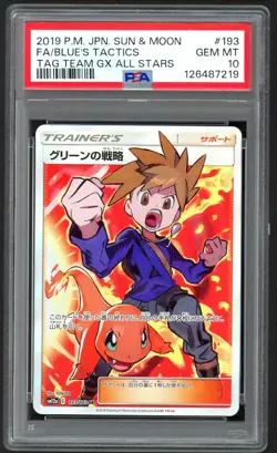Pokemon Card - PSA 10 Blue's Tactics 193/173 - JPN Tag Team GX All Stars GEM MT - Image 1