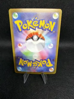 Mega Hawlucha ex - 229/193 Japanese M2a: MEGA Dream ex - Pokemon Card - NM - Image 2