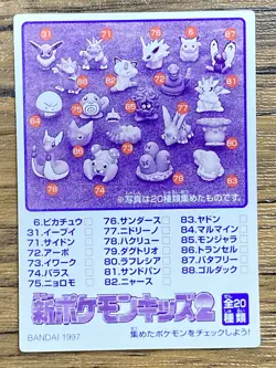 Pokemon Kids' Mini Card Jynx Nintendo Bandai Pocket Monsters 1997 Japan - Image 2