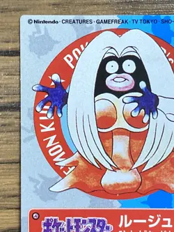 Pokemon Kids' Mini Card Jynx Nintendo Bandai Pocket Monsters 1997 Japan - Image 3