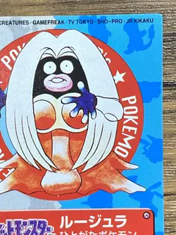 Pokemon Kids' Mini Card Jynx Nintendo Bandai Pocket Monsters 1997 Japan - Image 4