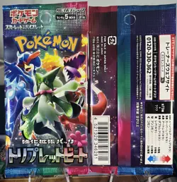 Pokemon Triplet Beat 2023 Japanese 1 x Sealed Booster Pack Scarlet & Violet sv1a - Image 1