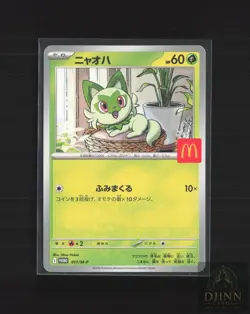 SPRIGATITO 017/M-P MCDONALDS PROMO POKEMON JAPANESE NM/M - Image 1