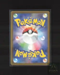 SPRIGATITO 017/M-P MCDONALDS PROMO POKEMON JAPANESE NM/M - Image 2