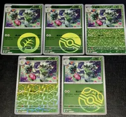 2026 Horizons Floragato S-Chinese CBB5C Gem Pack Vol 5 Pokemon TCG 5 Card NM US - Image 1