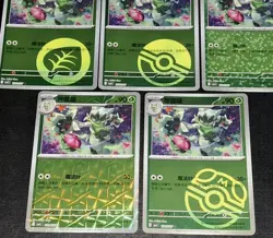 2026 Horizons Floragato S-Chinese CBB5C Gem Pack Vol 5 Pokemon TCG 5 Card NM US - Image 2