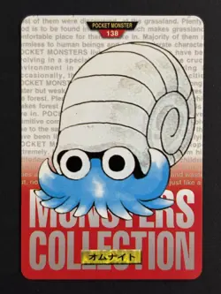 Pokemon Carddass Card Omanyte No. 138 Bandai Pocket Monsters Red ver. 1996 - Image 1