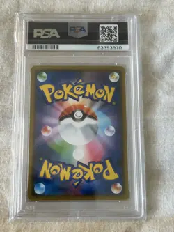POKEMON TCG CHARIZARD 2020 JPN AMAZING VOLT TACKLE RARE HOLO #012 PSA 10 - Image 2