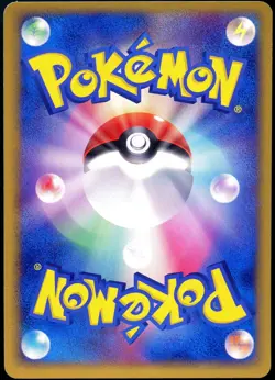 Pokemon 2005 Japanese Ditto Bulbasaur Holon Research Tower 007/086 1st Edition - Image 2