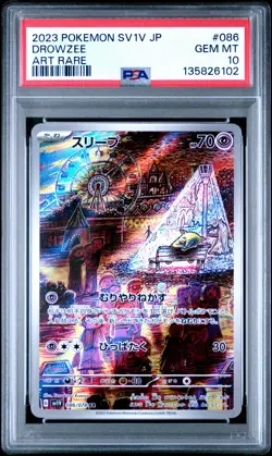 2023 POKEMON JAPANESE SV1V-VIOLET EX ART RARE #086 DROWZEE PSA 10 - Image 1