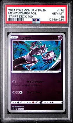 2021 POKEMON JAPANESE SWORD & SHIELD START DECK 100 MEWTWO-REVERSE FOIL PSA 10 - Image 1