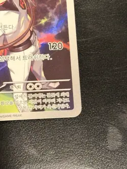 Team Rockets Houndoom 100/098 AR - KOREAN Glory Of Team Rocket SV10: Pokemon NM - Image 3
