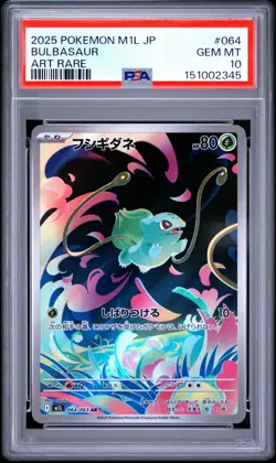 2025 POKEMON JAPANESE M1L-MEGA BRAVE ART RARE #064 BULBASAUR PSA 10 - Image 1