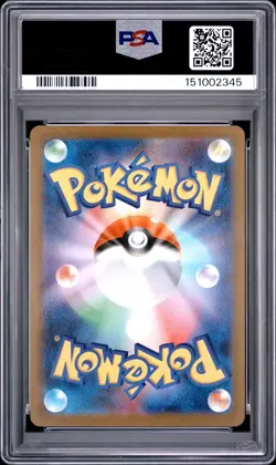 2025 POKEMON JAPANESE M1L-MEGA BRAVE ART RARE #064 BULBASAUR PSA 10 - Image 2