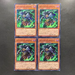 NM 4 card Exodia Necross MB01-JP009 Millennium Rare Gold Box YuGiOh 400 - Image 1